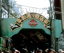 Heiwa Dori