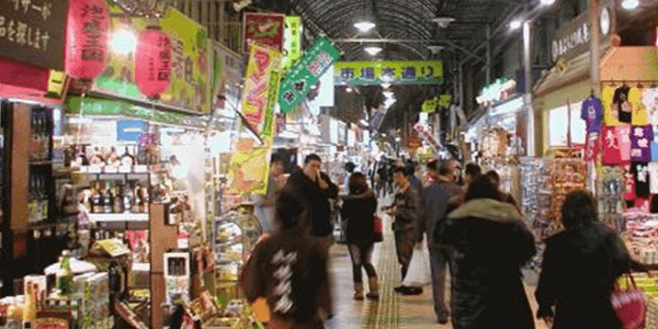 Naha-shi Kosetsu Ichiba (Naha City Public Market)