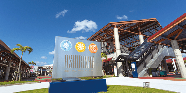 Okinawa Outlet Mall Ashibina